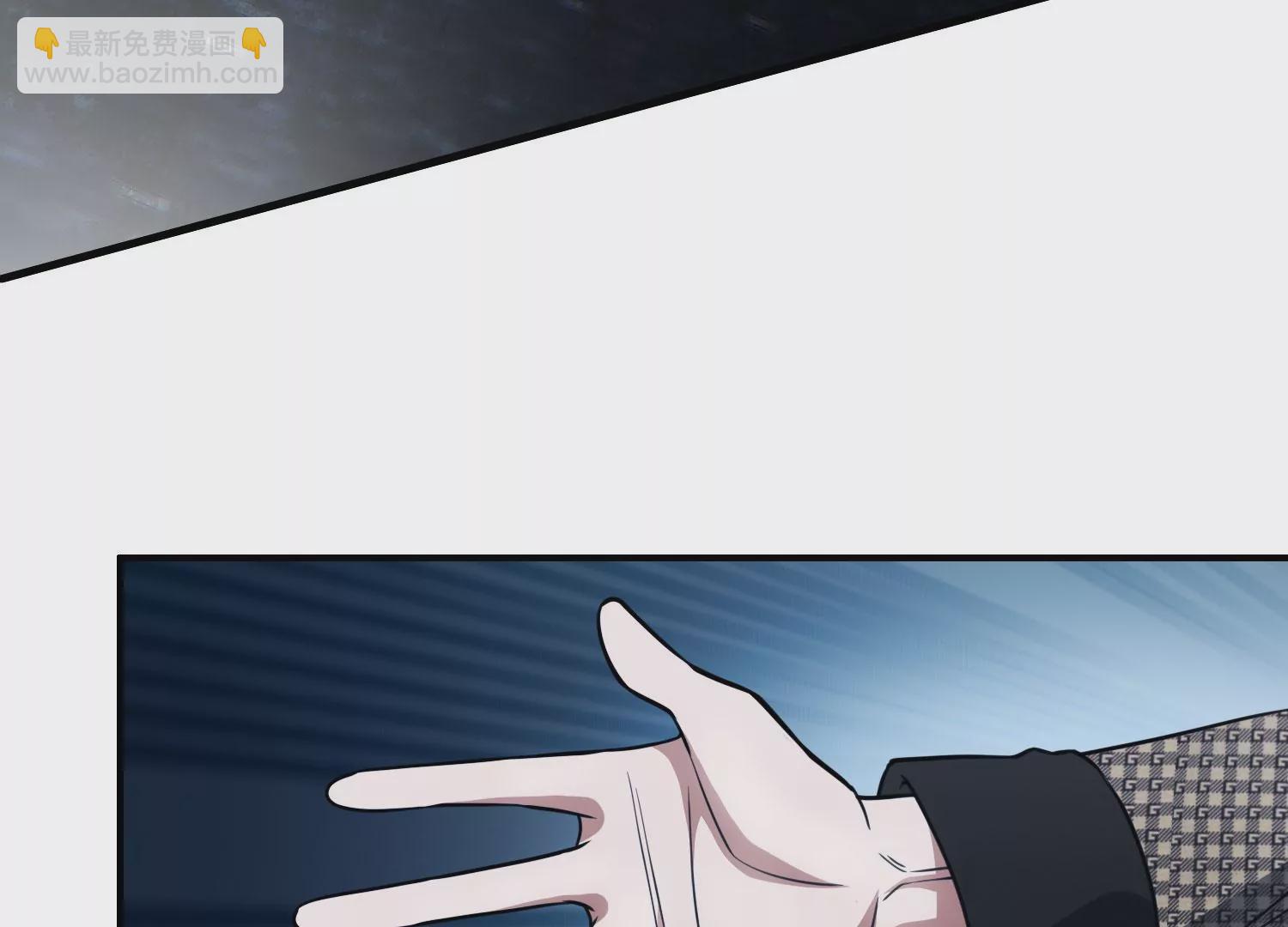 《造物者》狂蟒 第11页