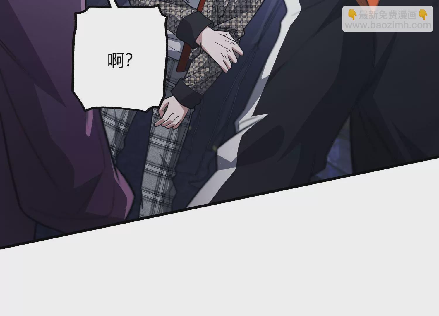 《造物者》狂蟒 第14页