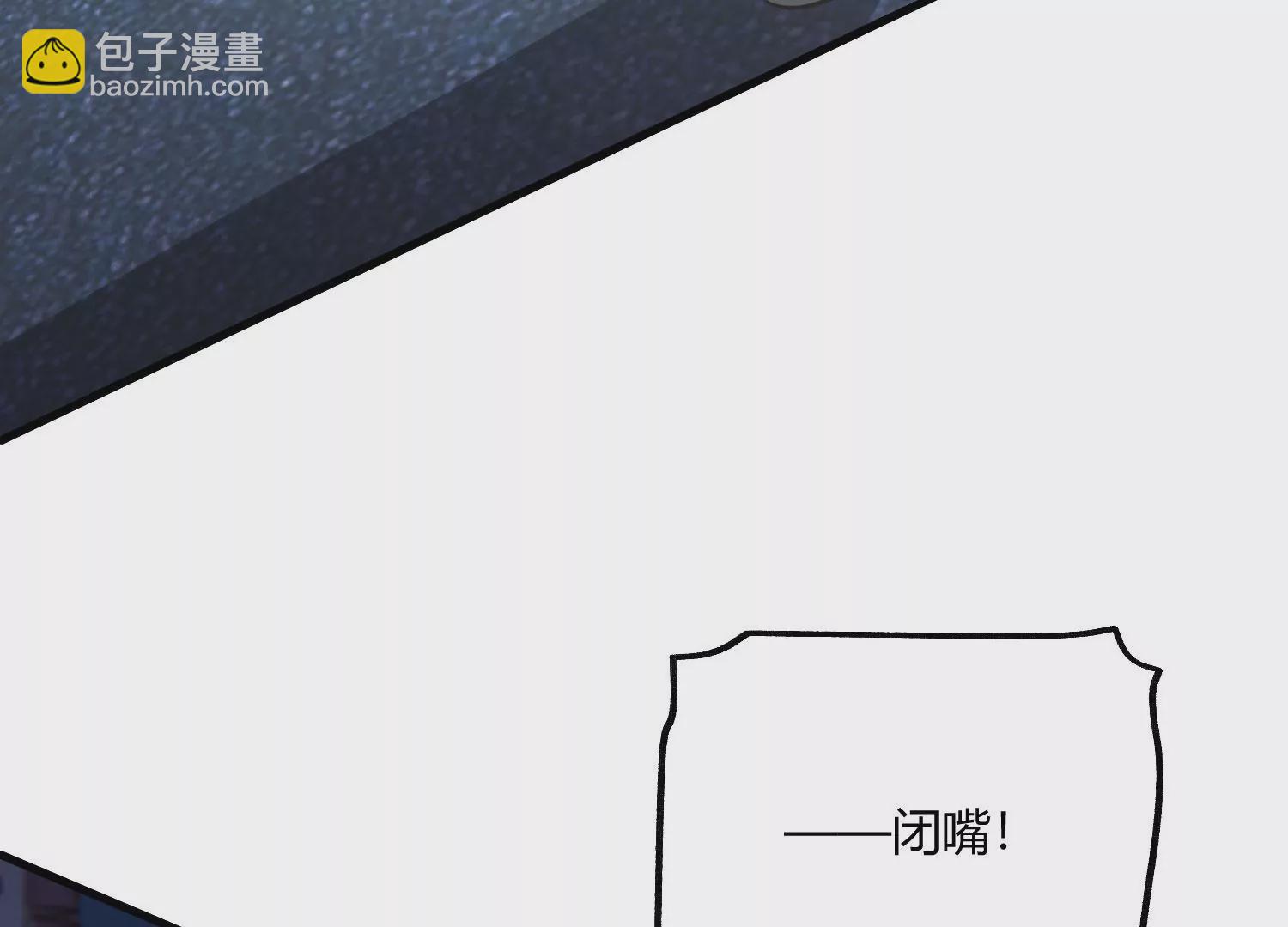 《造物者》狂蟒 第25页