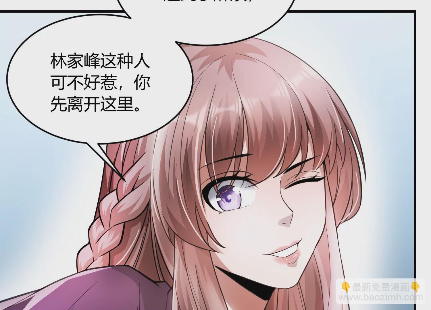 《造物者》狂蟒 第33页