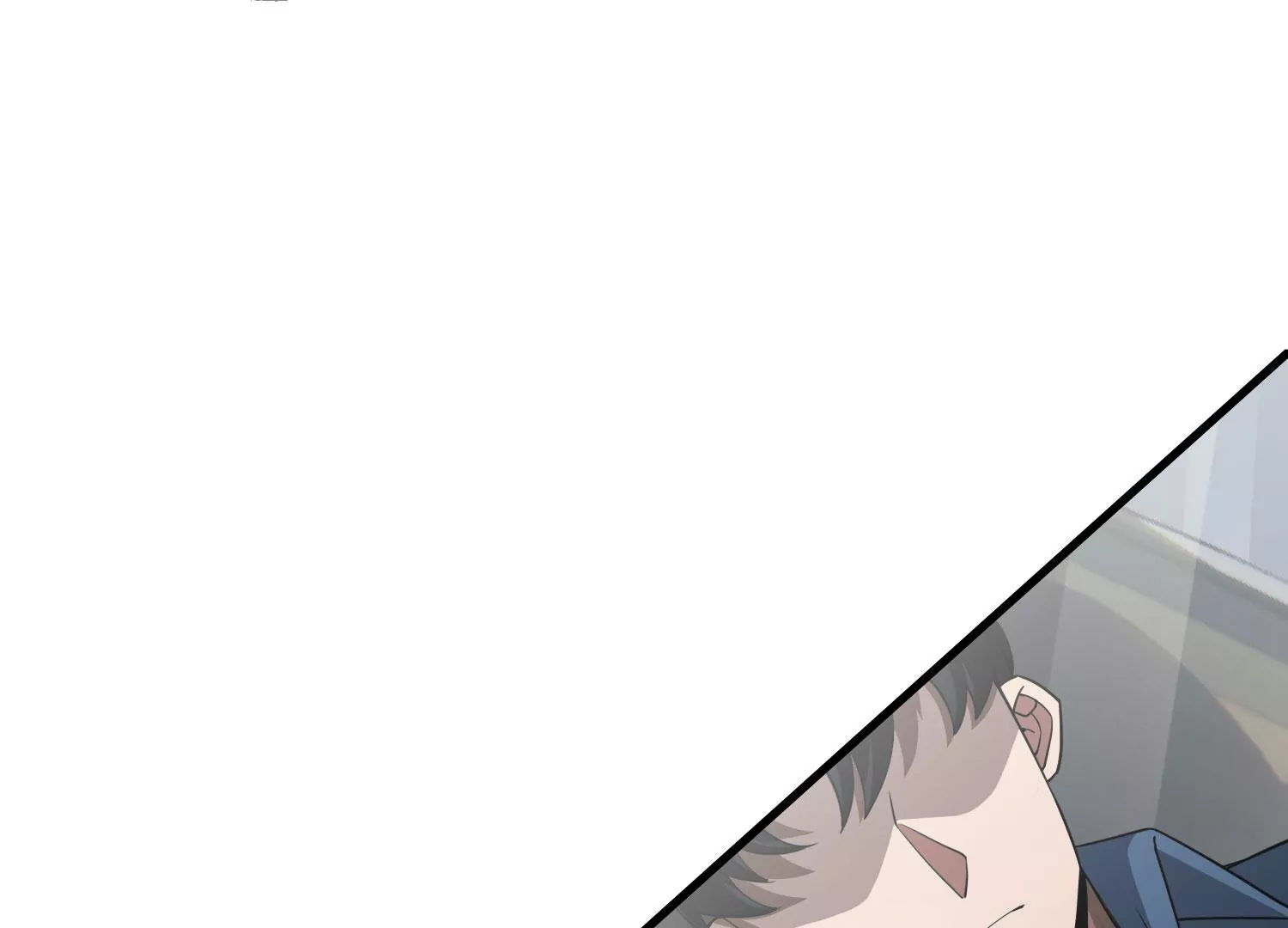 《造物者》狂蟒 第45页