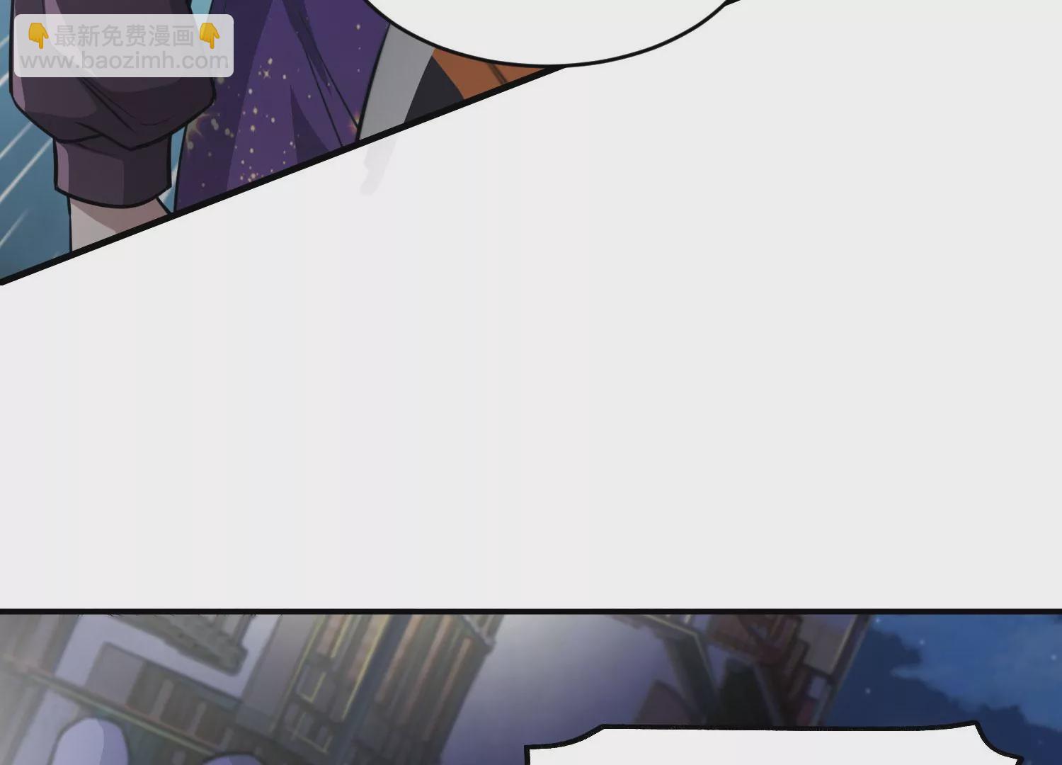 《造物者》狂蟒 第7页