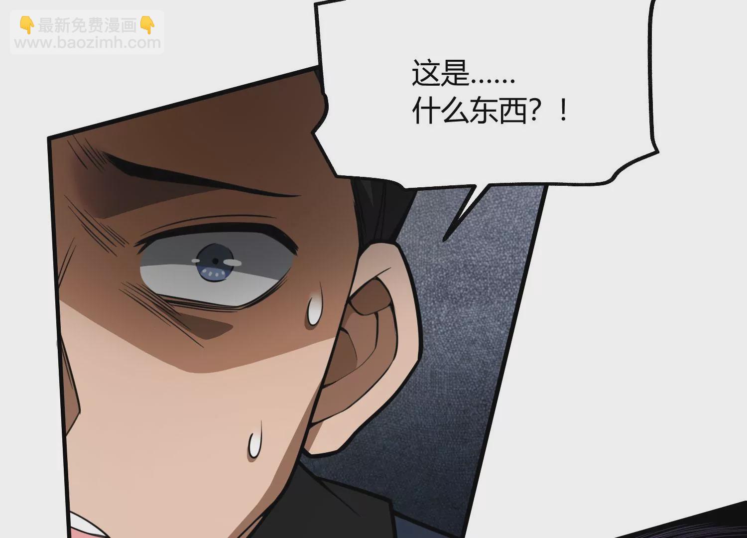 《造物者》困兽之斗 第11页