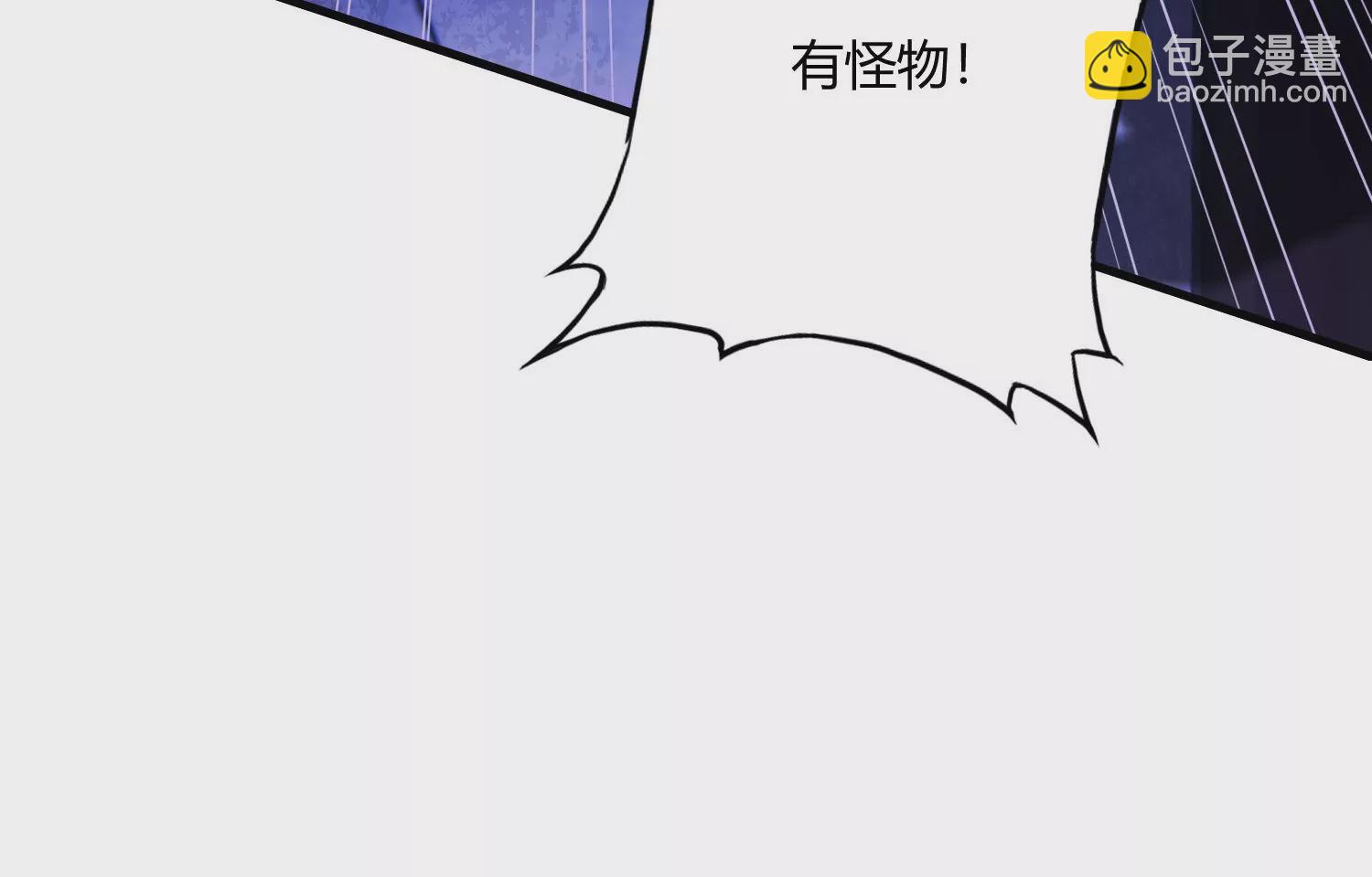 《造物者》困兽之斗 第18页