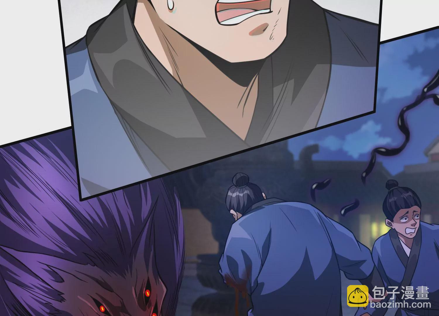 《造物者》困兽之斗 第20页