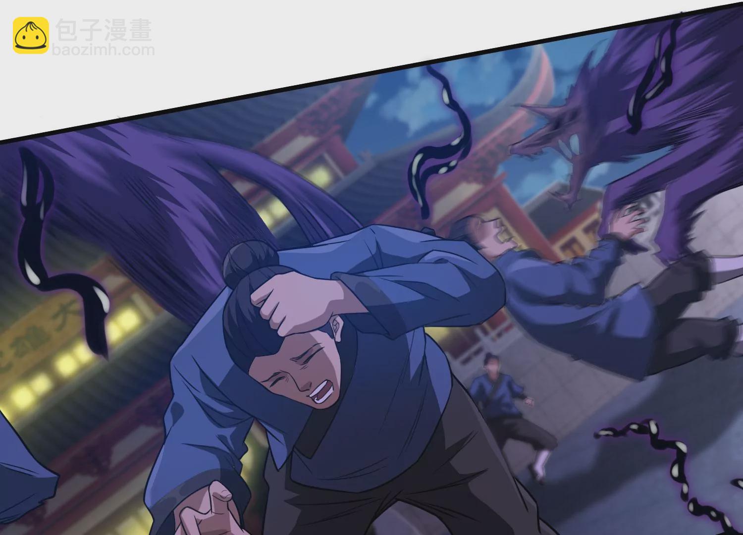 《造物者》困兽之斗 第23页