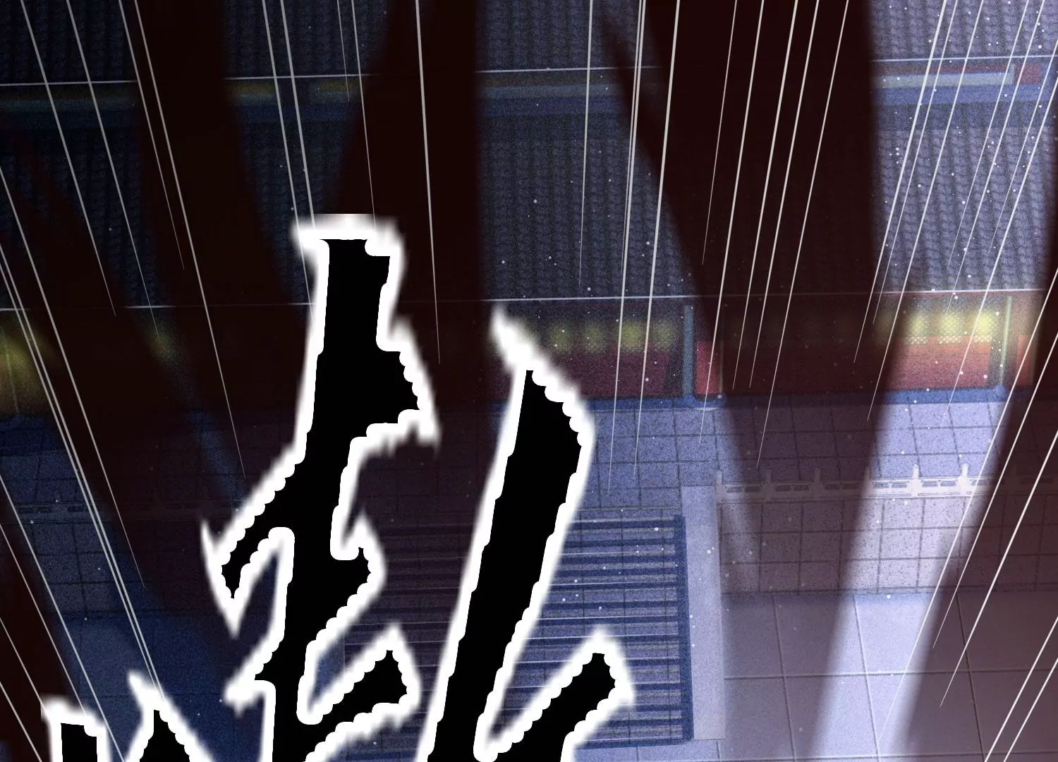 《造物者》困兽之斗 第40页