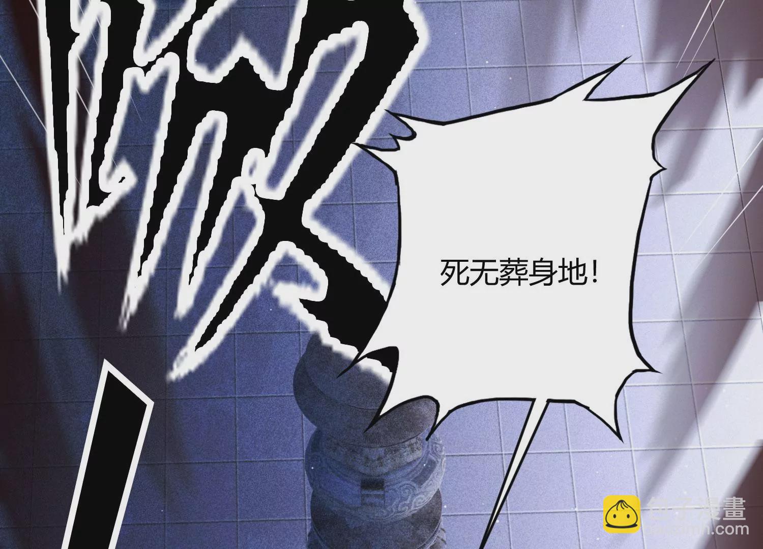 《造物者》困兽之斗 第41页