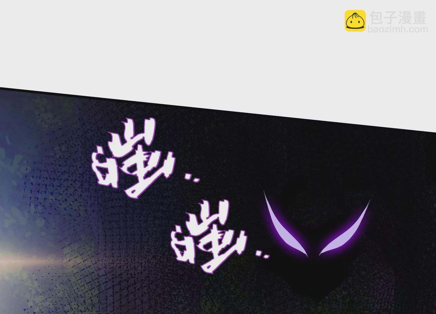 《造物者》困兽之斗 第8页