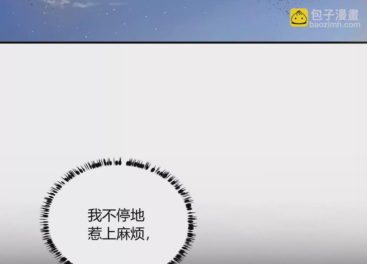 《造物者》死战将至 第14页