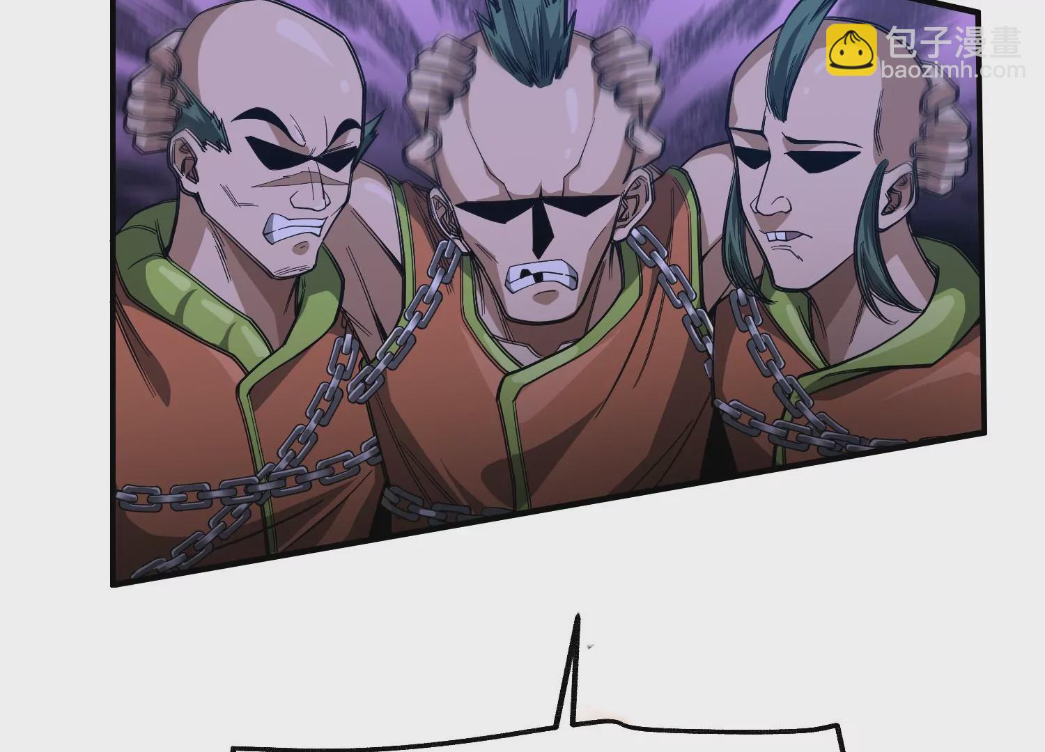 《造物者》祖师爷，干他！ 第16页