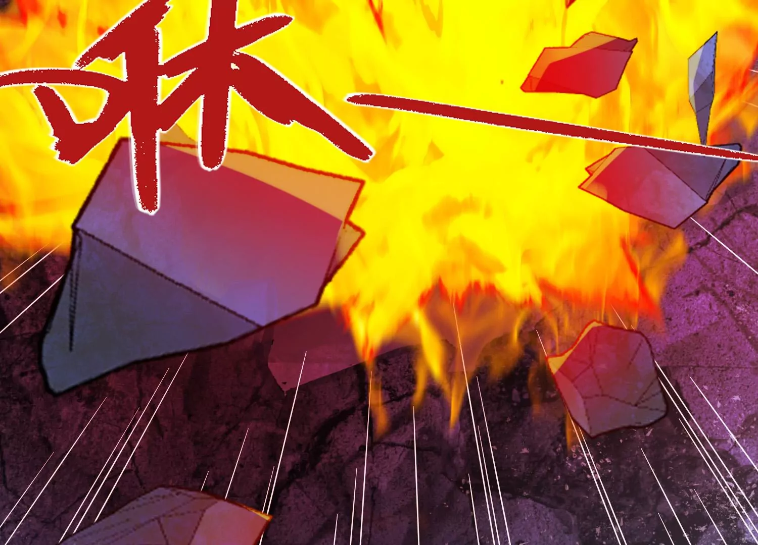 《造物者》祖师爷，干他！ 第19页