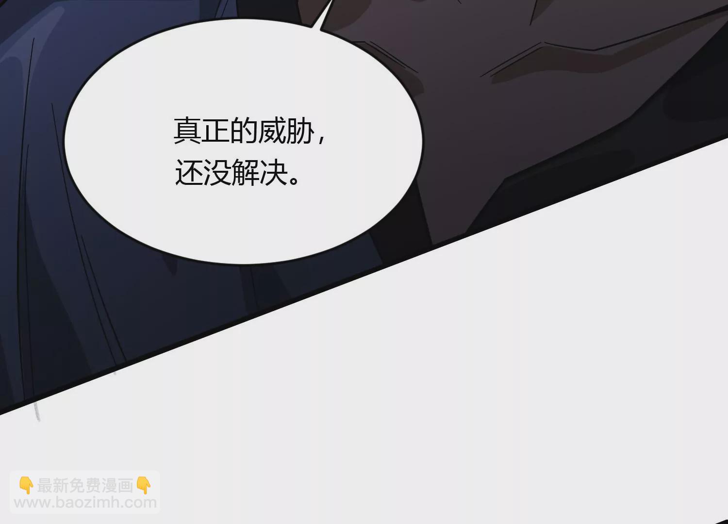 《造物者》祖师爷，干他！ 第32页