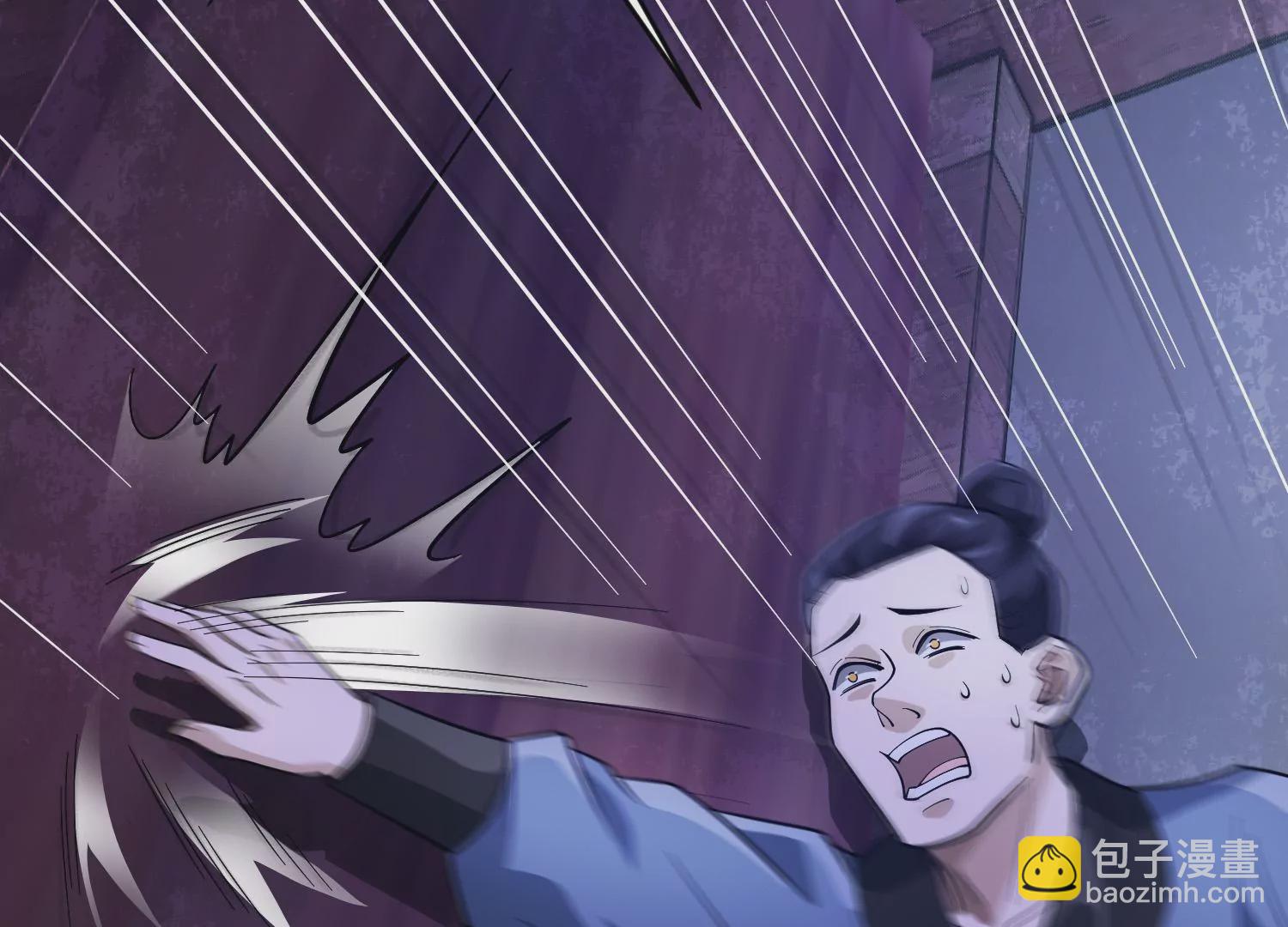 《造物者》祖师爷，干他！ 第34页