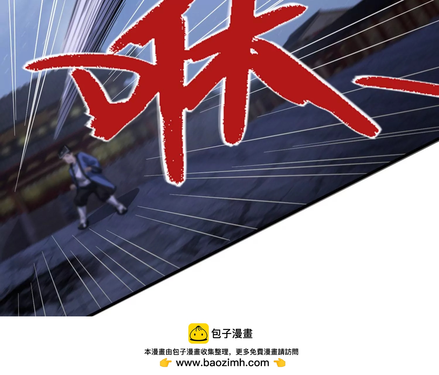 《造物者》祖师爷，干他！ 第50页