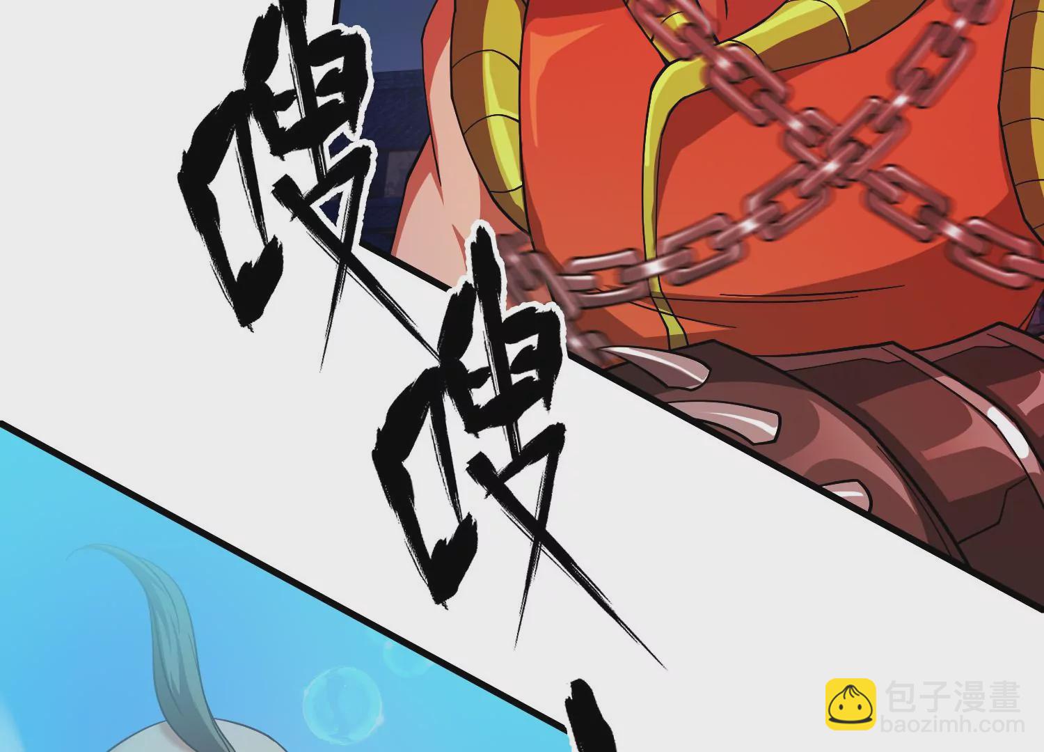 《造物者》祖师爷，干他！ 第9页