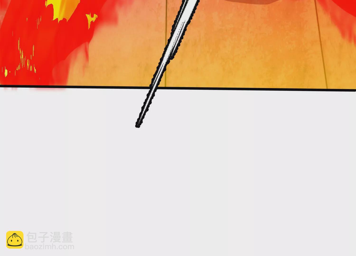 《造物者》犯玉清观者，诛之 第33页