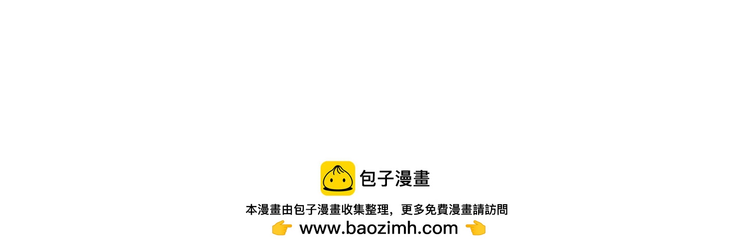 《造物者》犯玉清观者，诛之 第50页