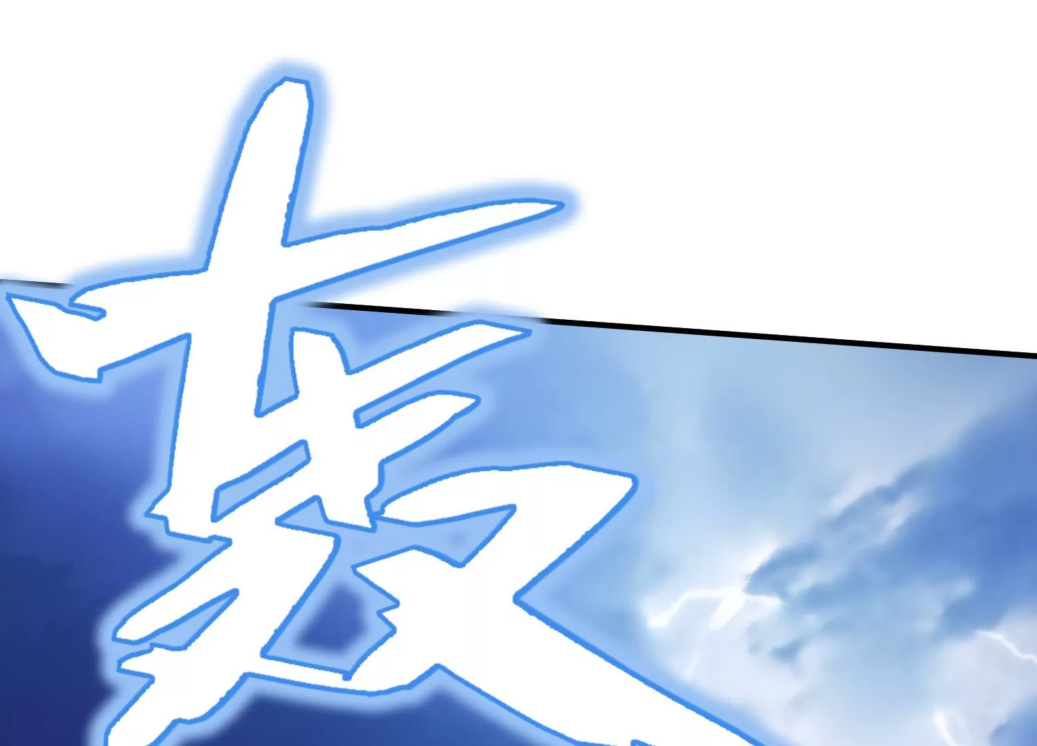 《造物者》十面埋伏 第21页