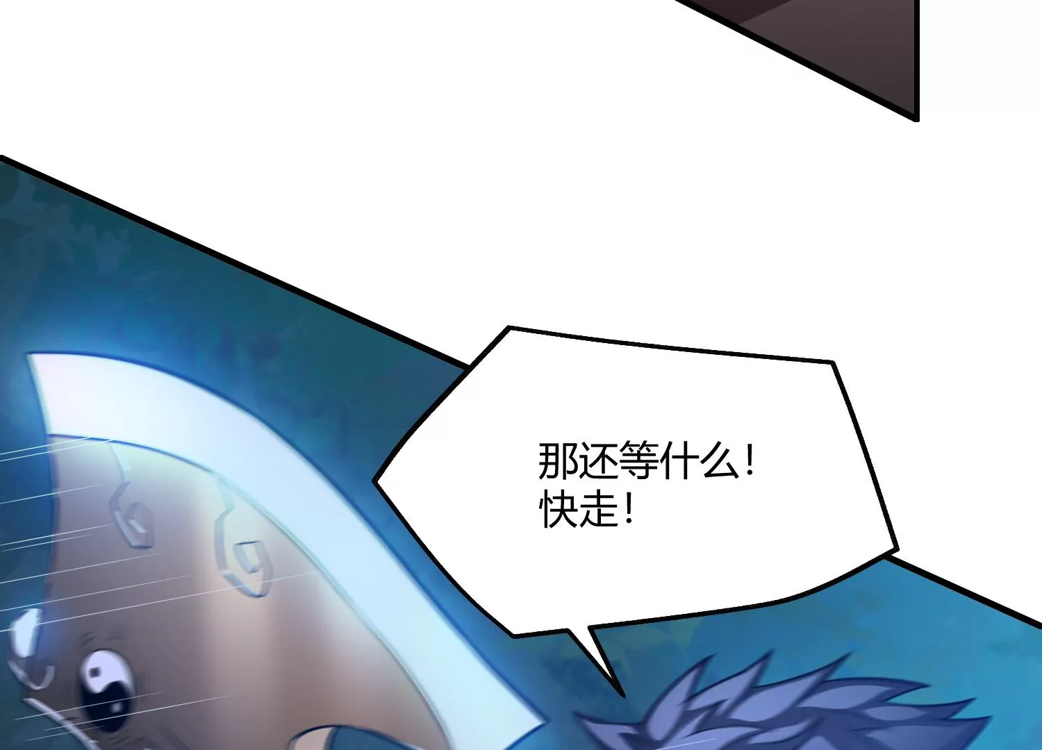 《造物者》十面埋伏 第27页