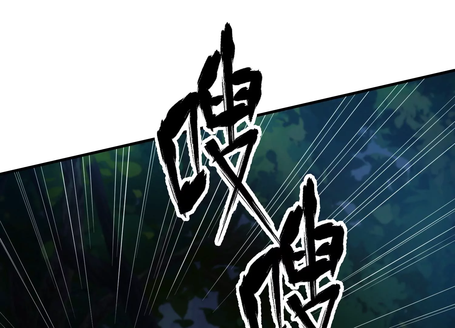 《造物者》十面埋伏 第30页