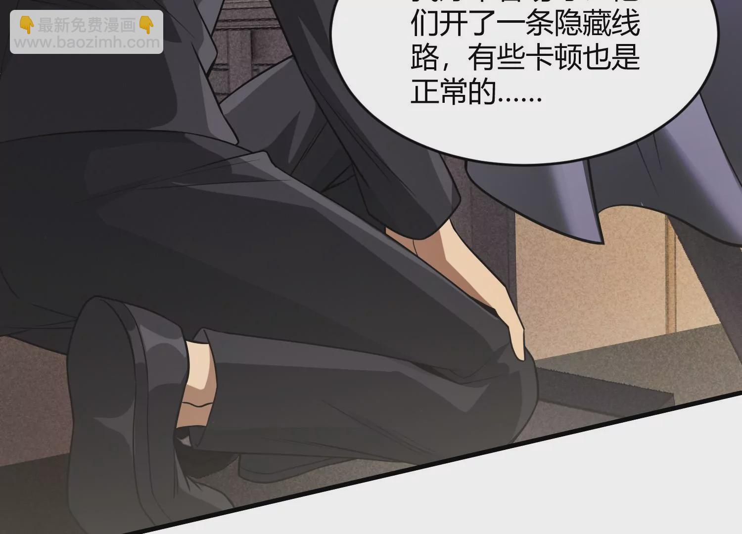 《造物者》十面埋伏 第48页