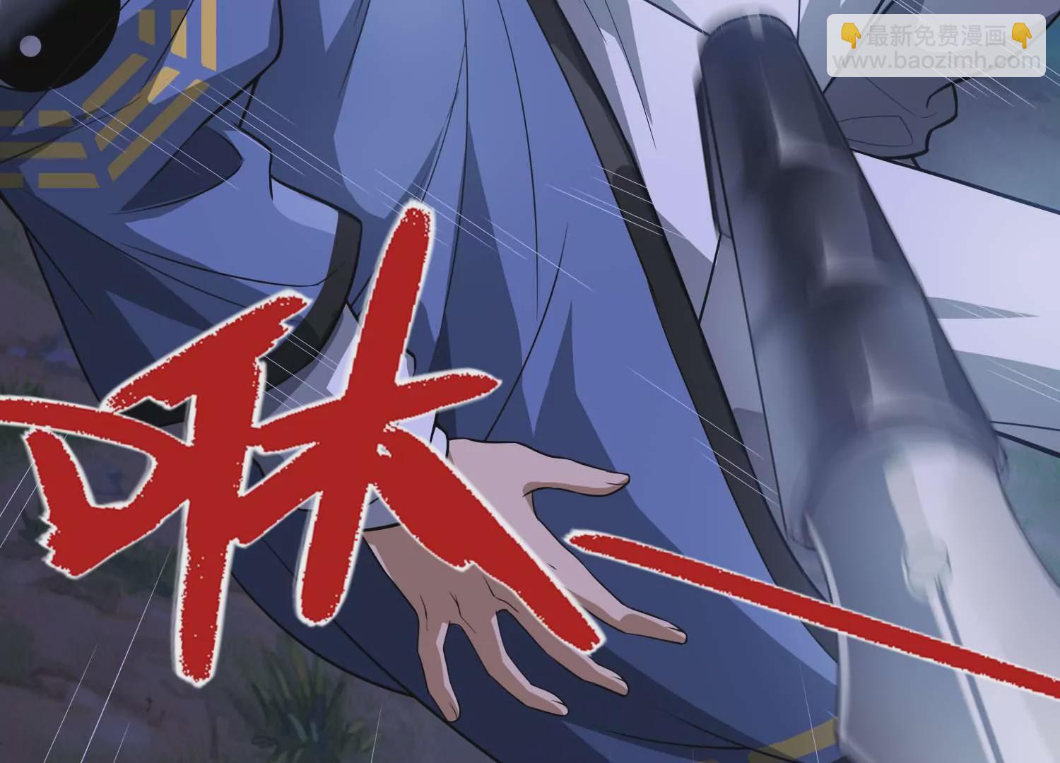 《造物者》祖师爷的斧 第13页