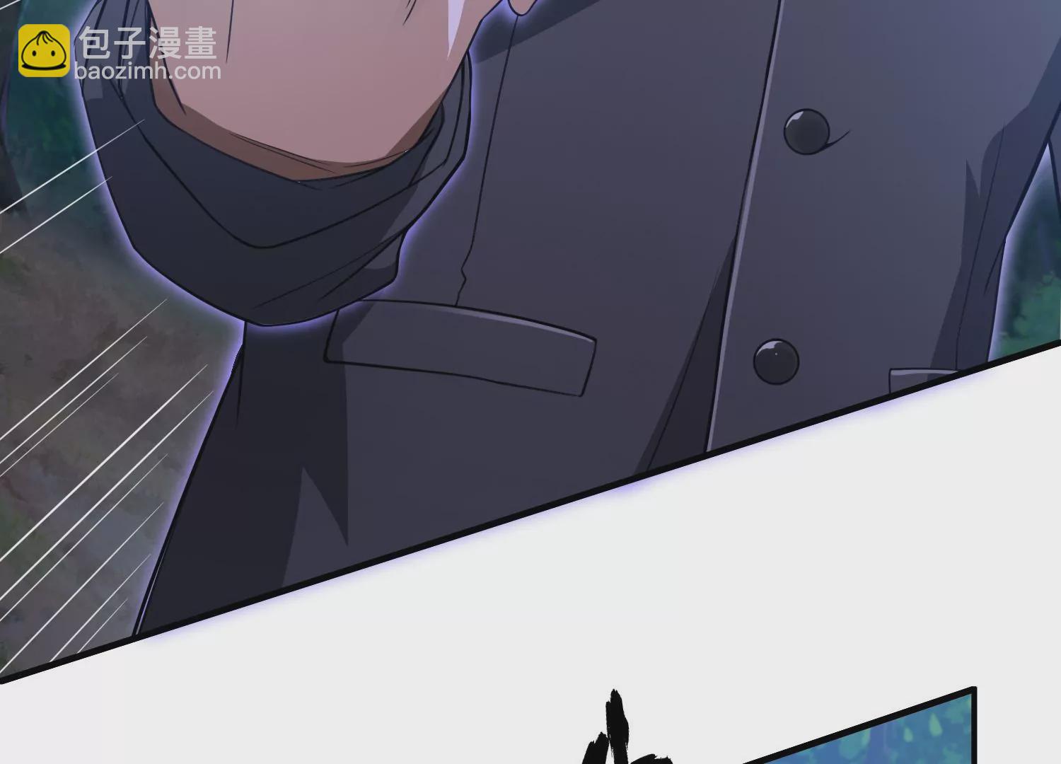 《造物者》祖师爷的斧 第21页