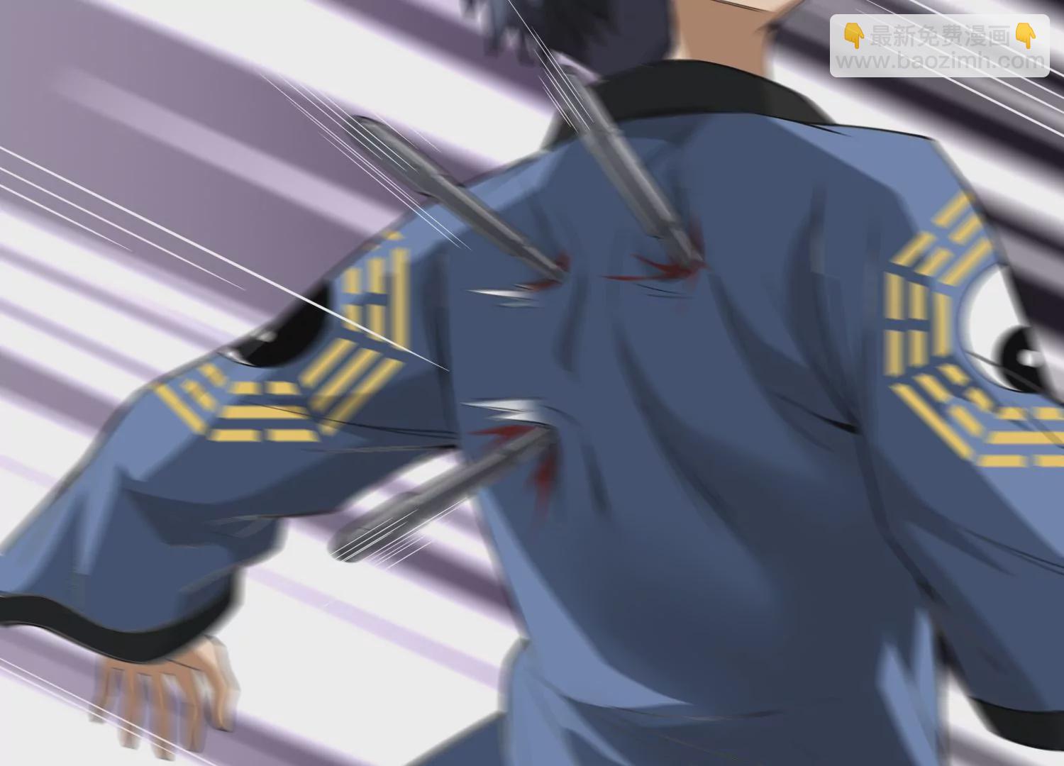 《造物者》祖师爷的斧 第25页