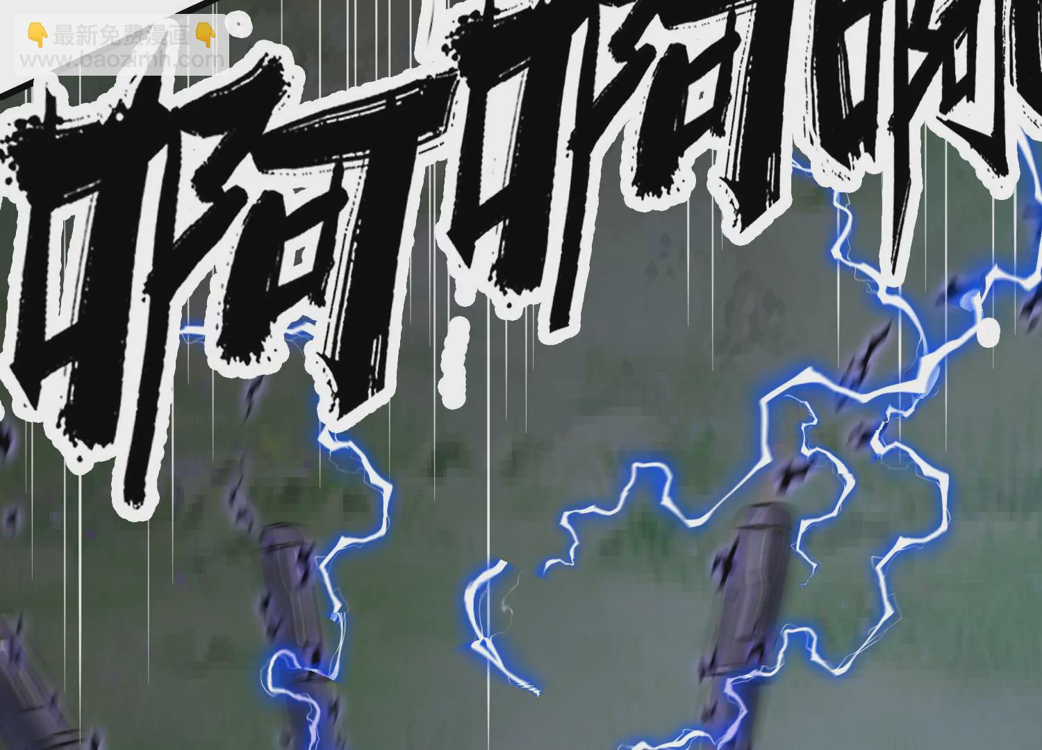 《造物者》祖师爷的斧 第40页
