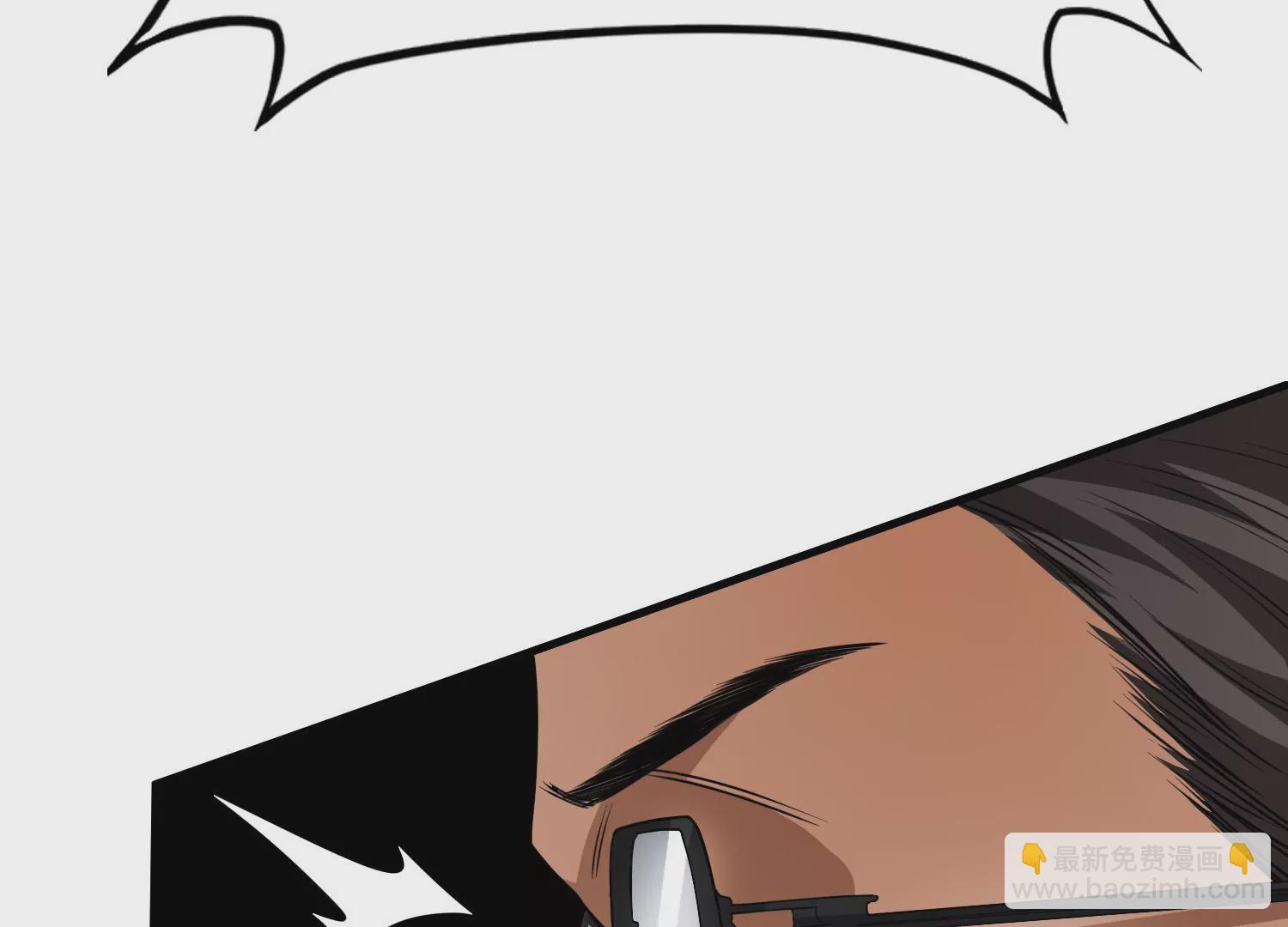 《造物者》祖师爷的斧 第44页