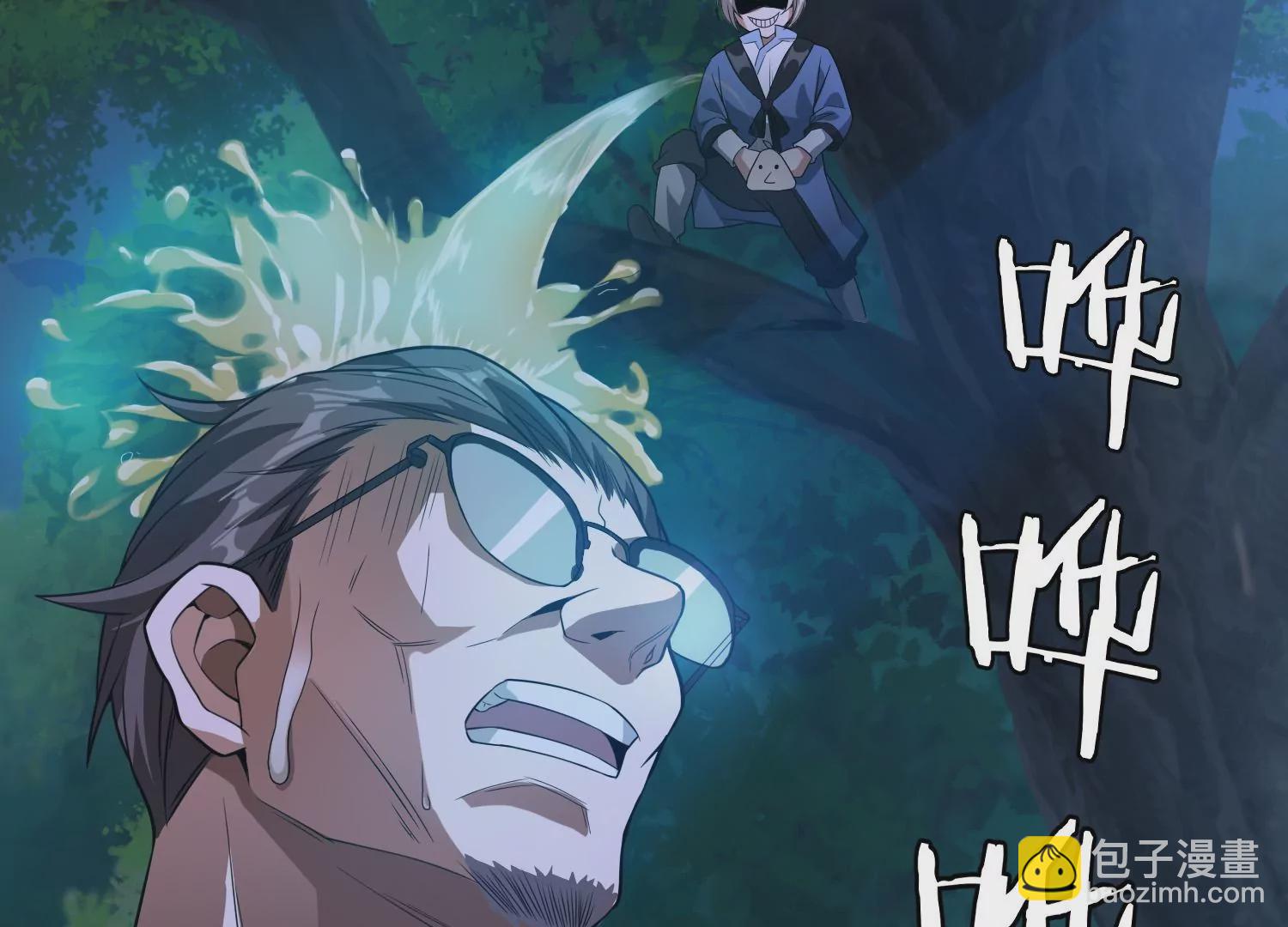 《造物者》祖师爷的斧 第48页