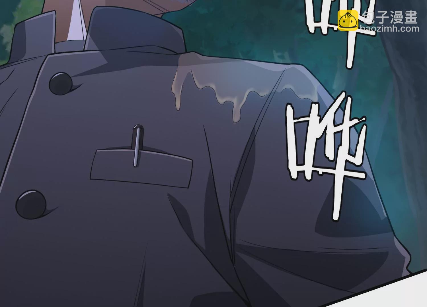 《造物者》祖师爷的斧 第49页