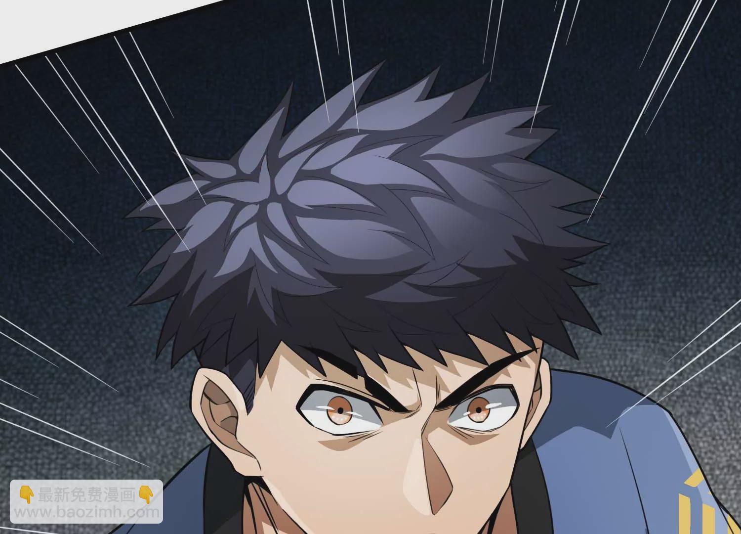 《造物者》祖师爷的斧 第8页