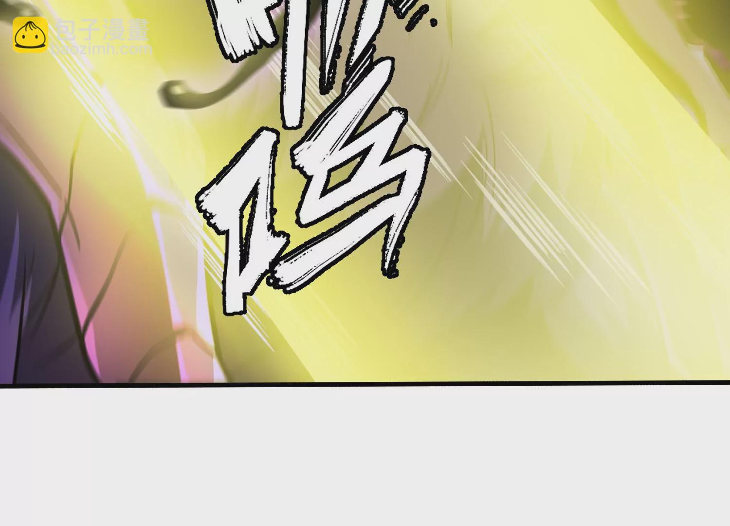 《造物者》炎神火印 第18页