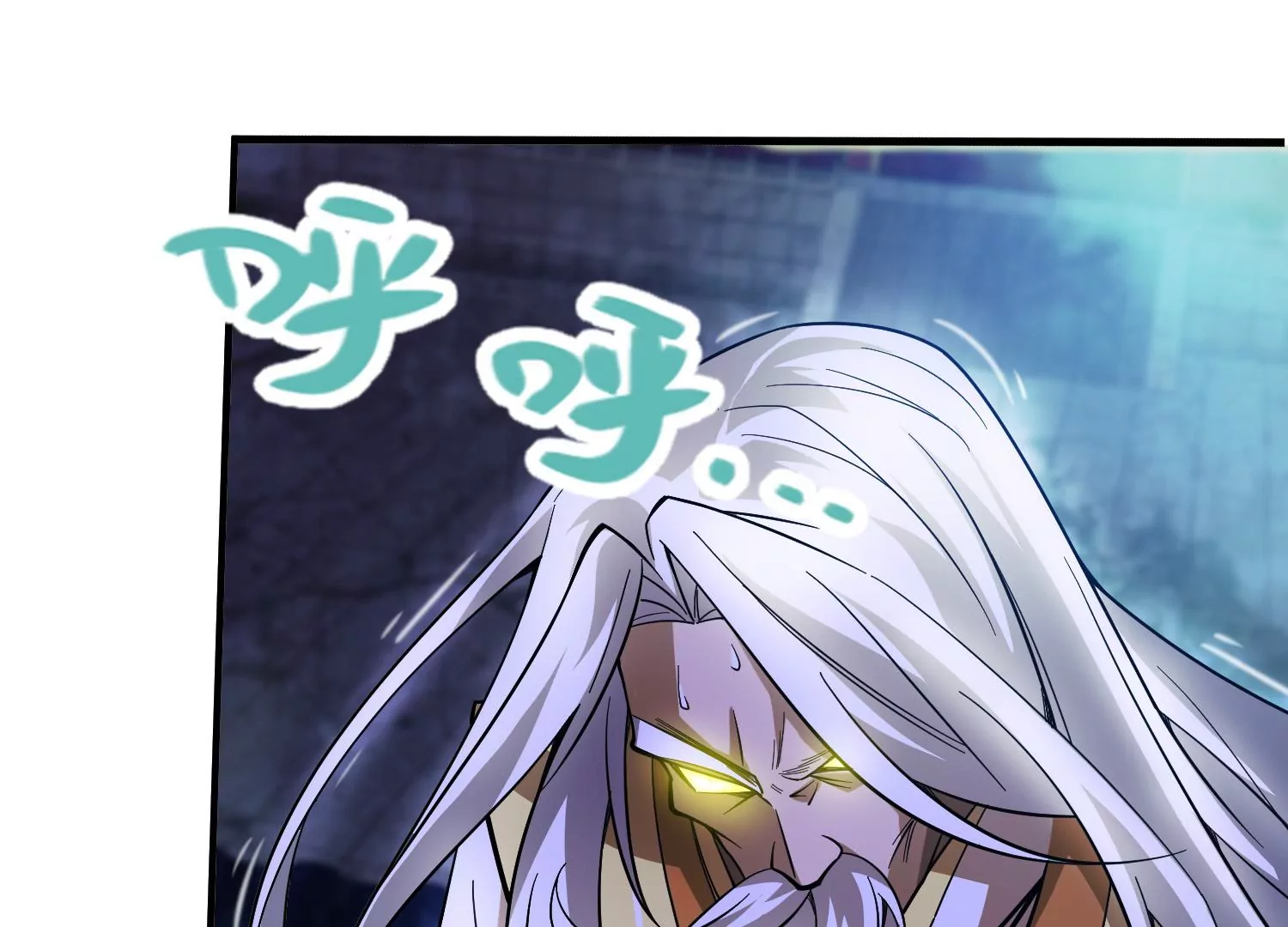 《造物者》炎神火印 第19页