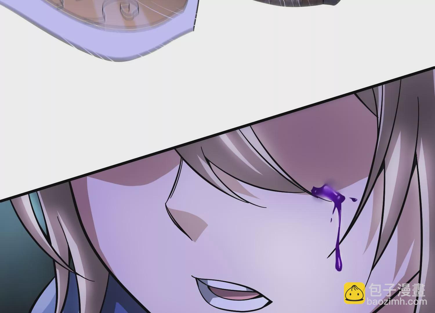 《造物者》炎神火印 第29页