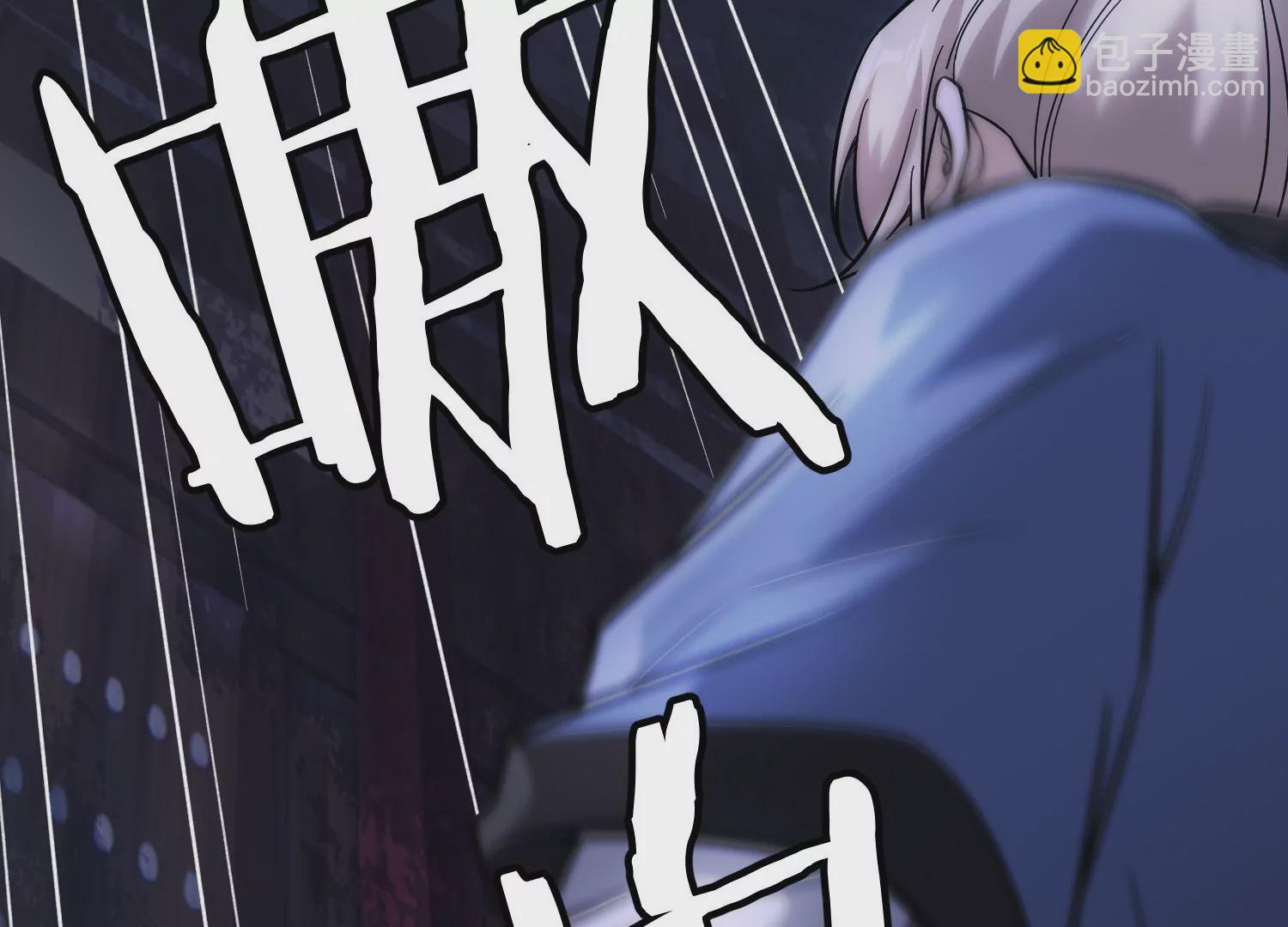 《造物者》炎神火印 第35页