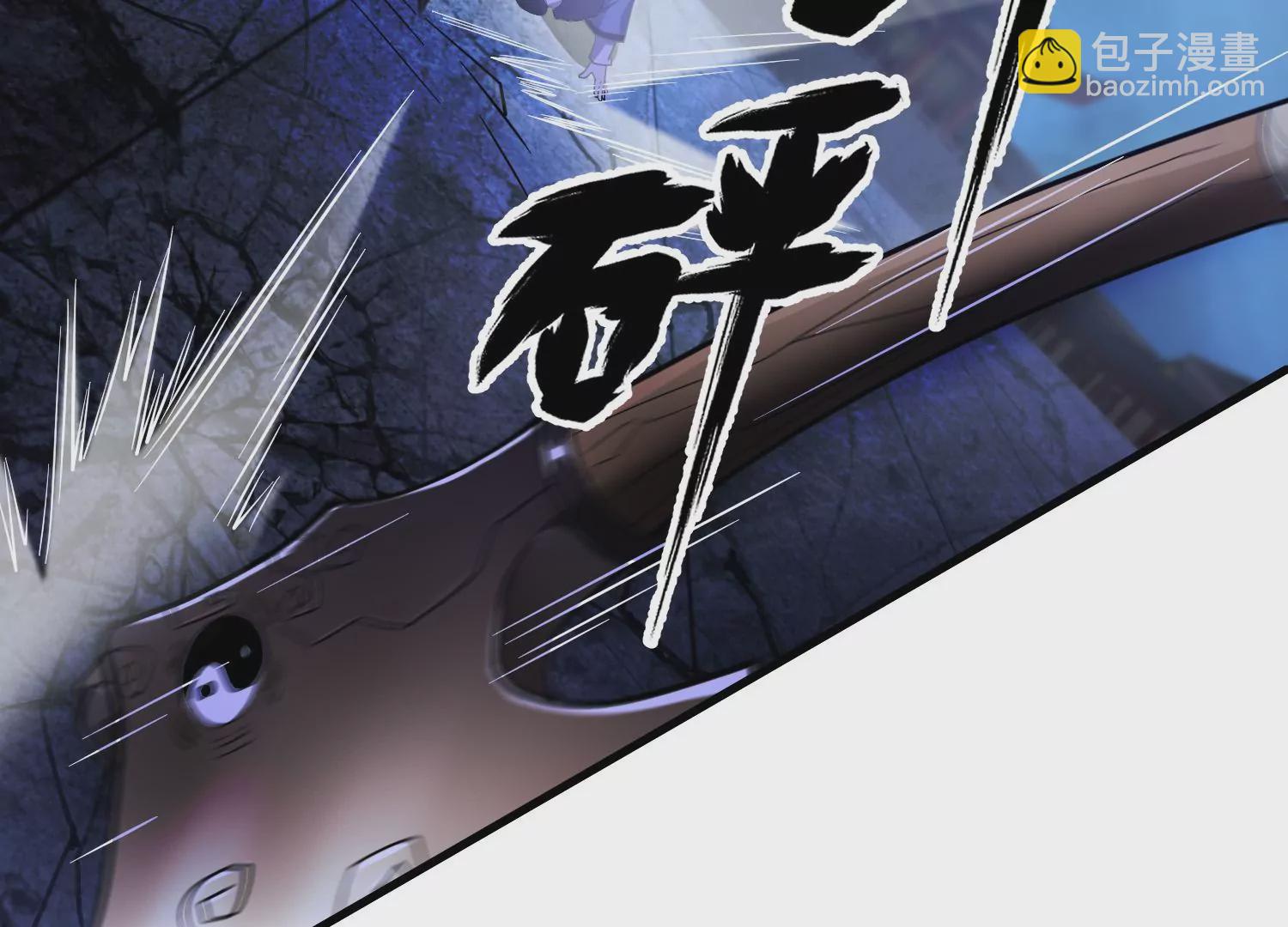 《造物者》炎神火印 第42页