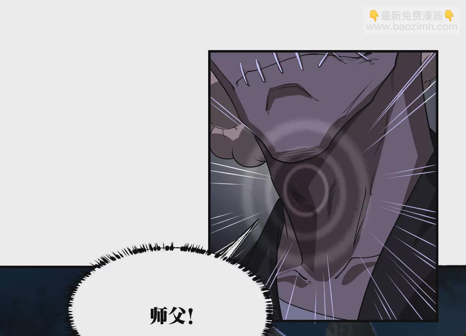 《造物者》决断 第14页