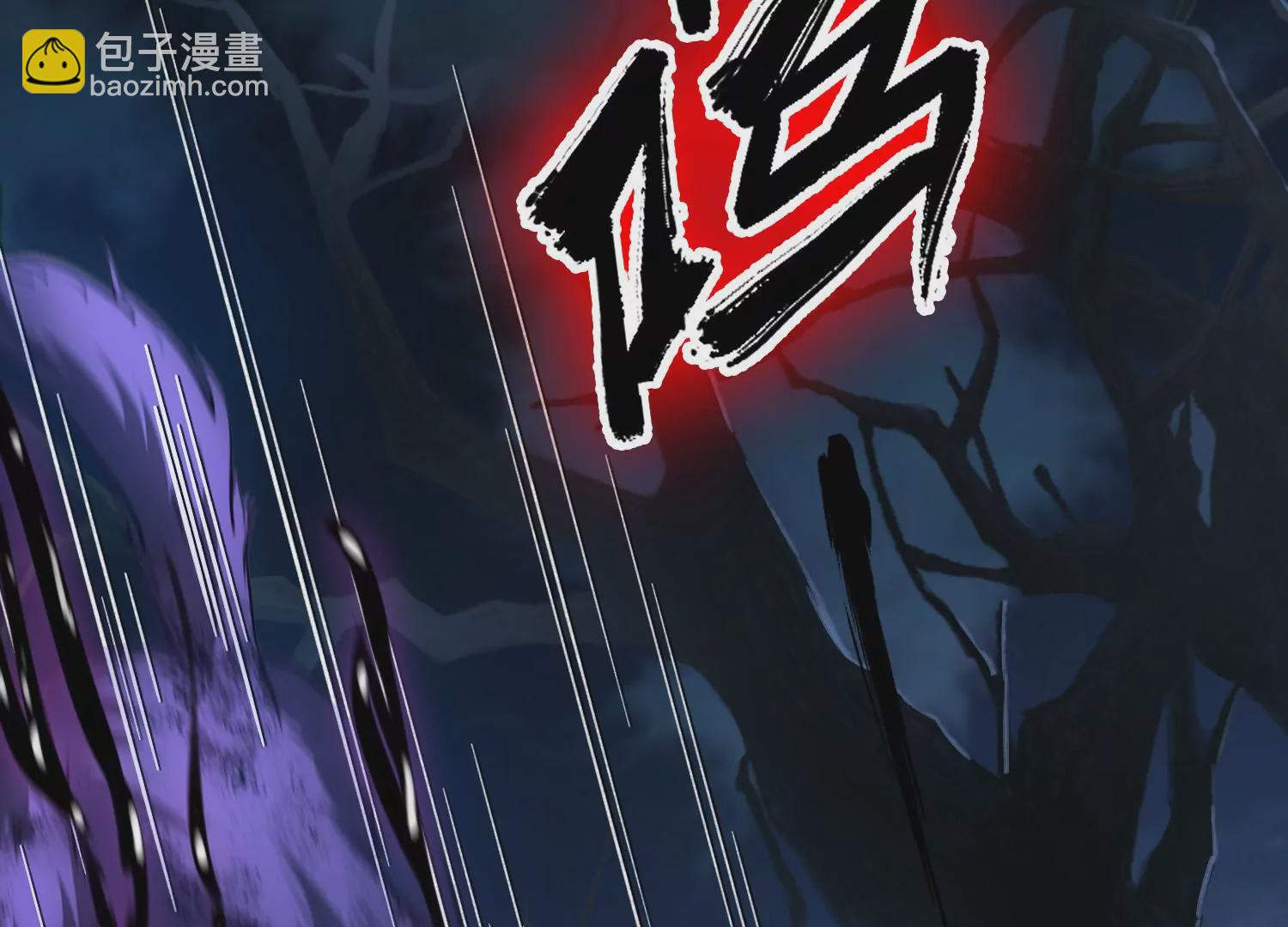 《造物者》决断 第30页