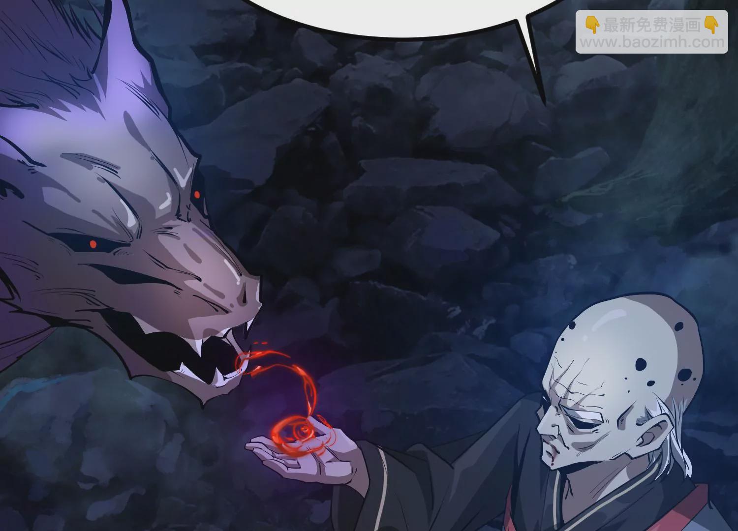 《造物者》决断 第35页