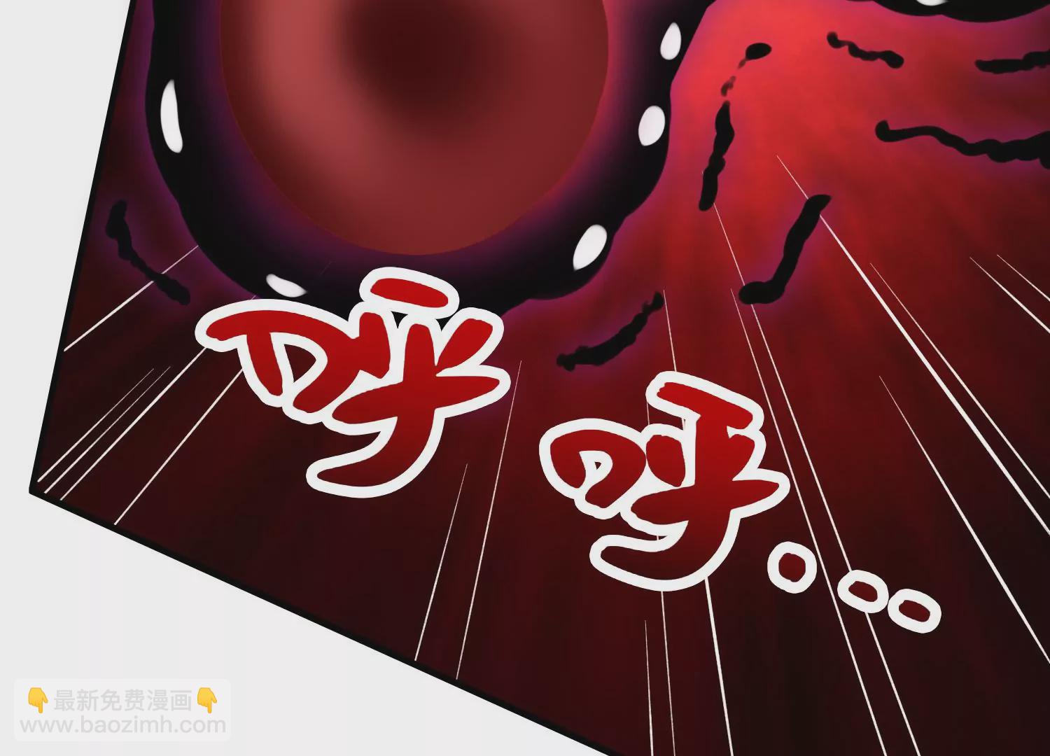 《造物者》决断 第45页