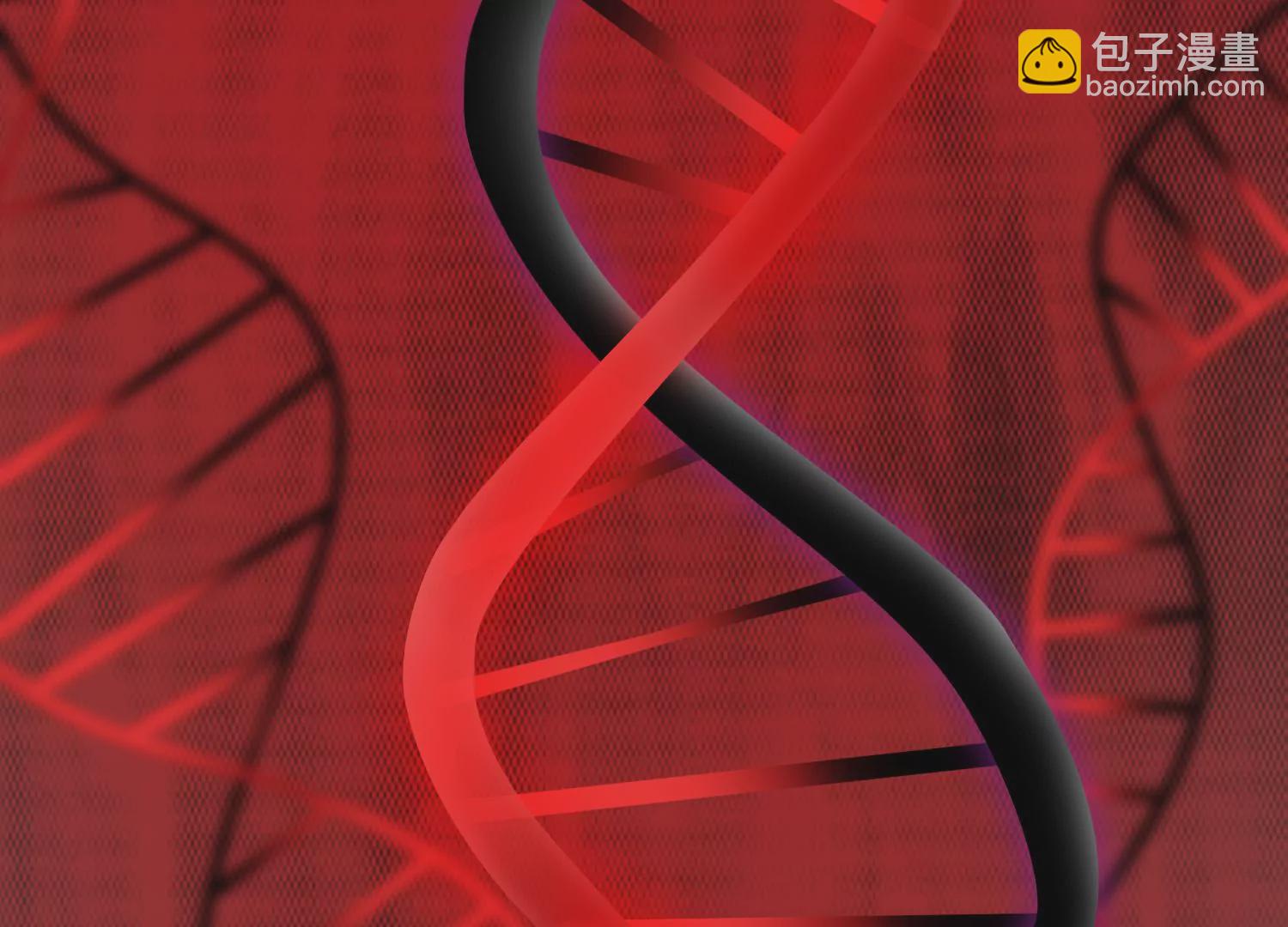 《造物者》决断 第48页