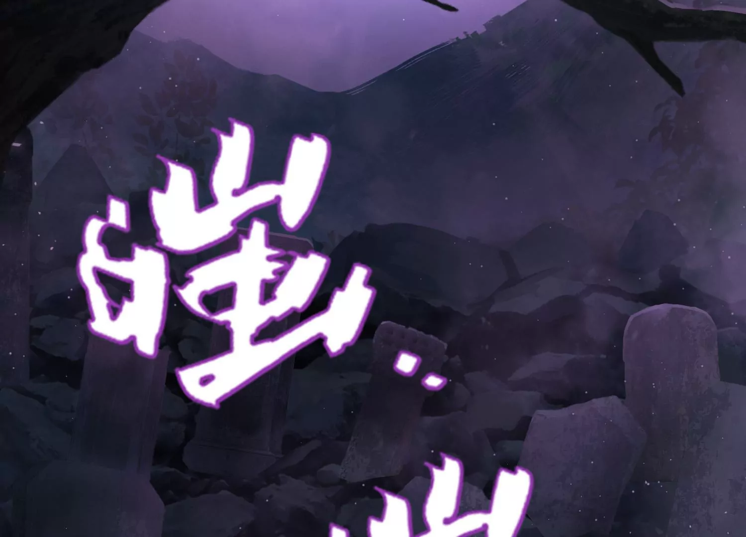 《造物者》决断 第7页