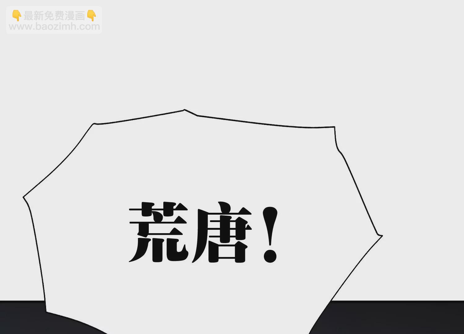 《造物者》造物主的世界 第15页