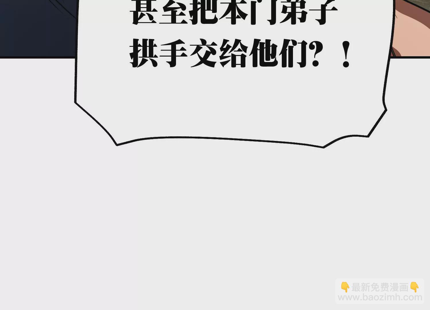 《造物者》造物主的世界 第22页