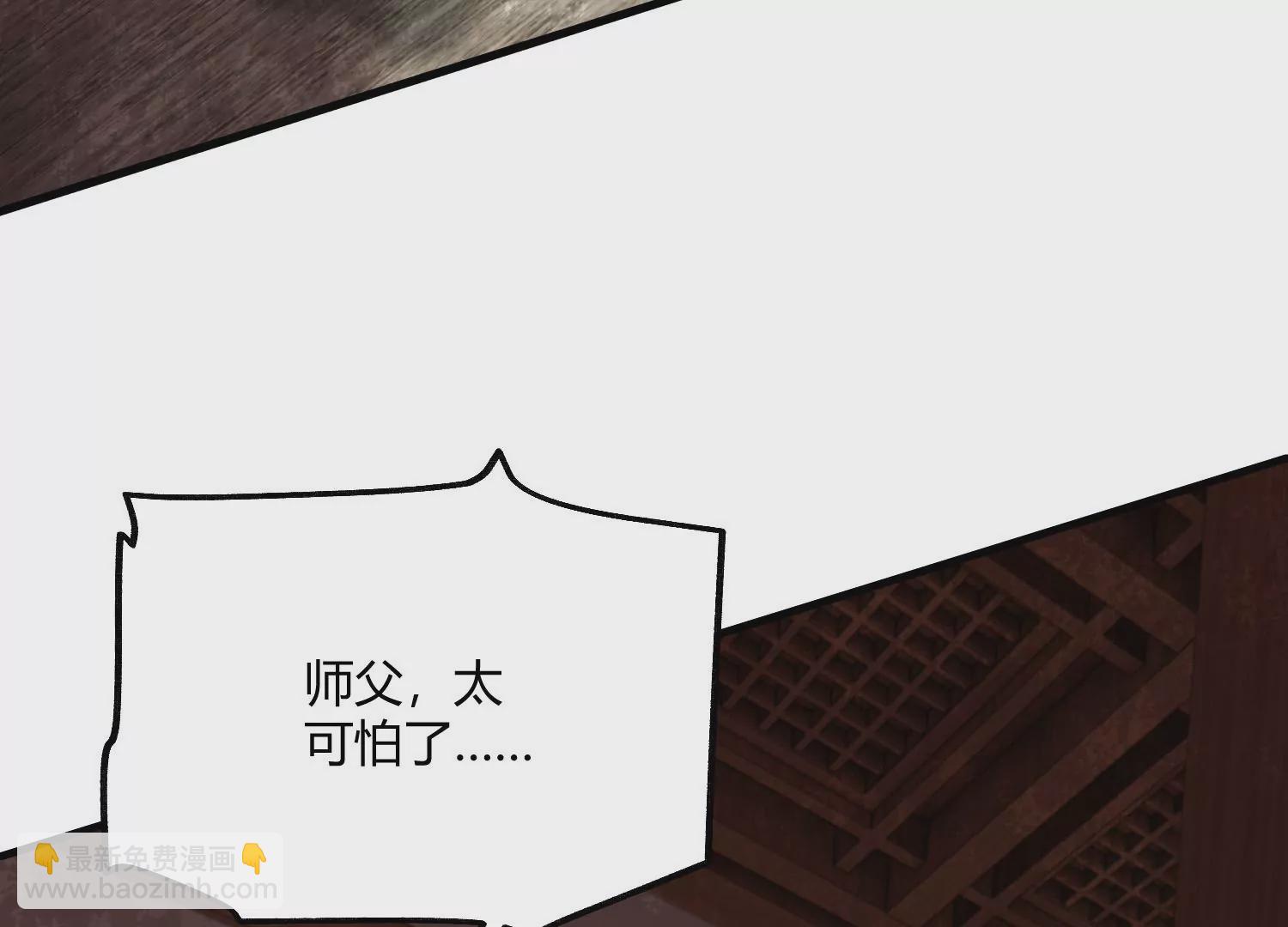 《造物者》造物主的世界 第31页