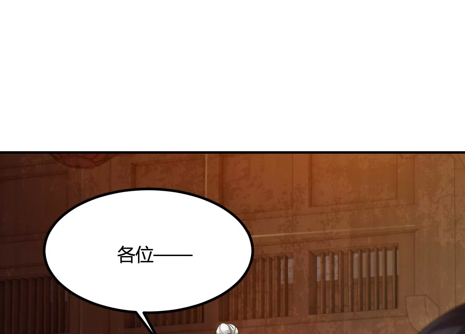 《造物者》造物主的世界 第35页
