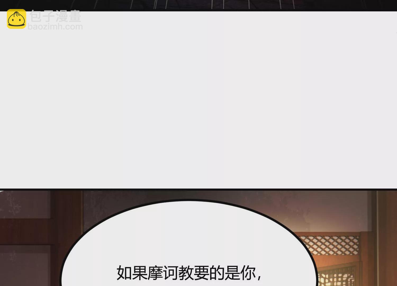 《造物者》造物主的世界 第44页